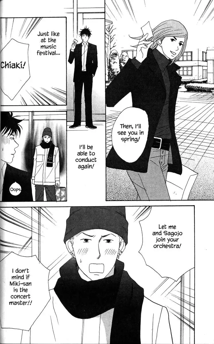 Nodame Cantabile Chapter 31 2